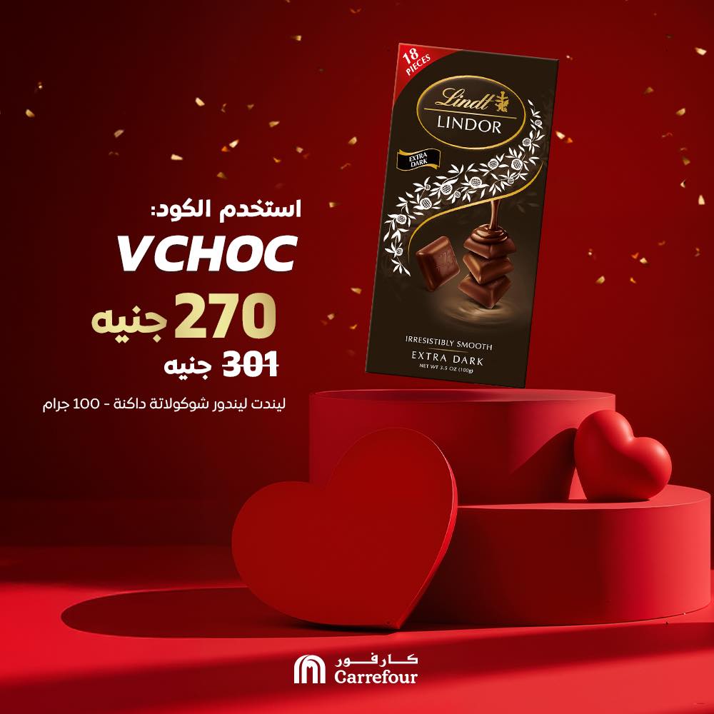 carrefour offers from 13feb to 13feb 2025 عروض كارفور من 13 فبراير حتى 13 فبراير 2025 صفحة رقم 1